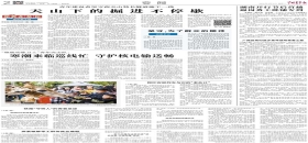 中國青年報:天山下的掘進不停歇