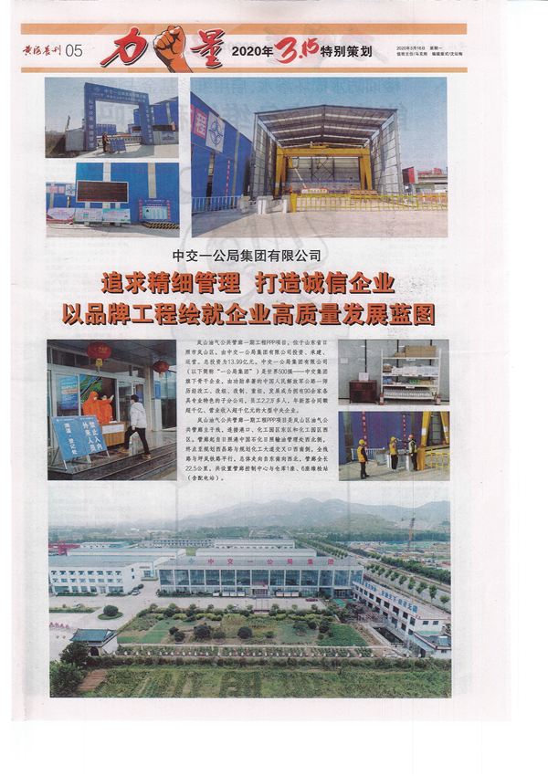 1585527698663327.jpg 報社掃描件_副本.jpg