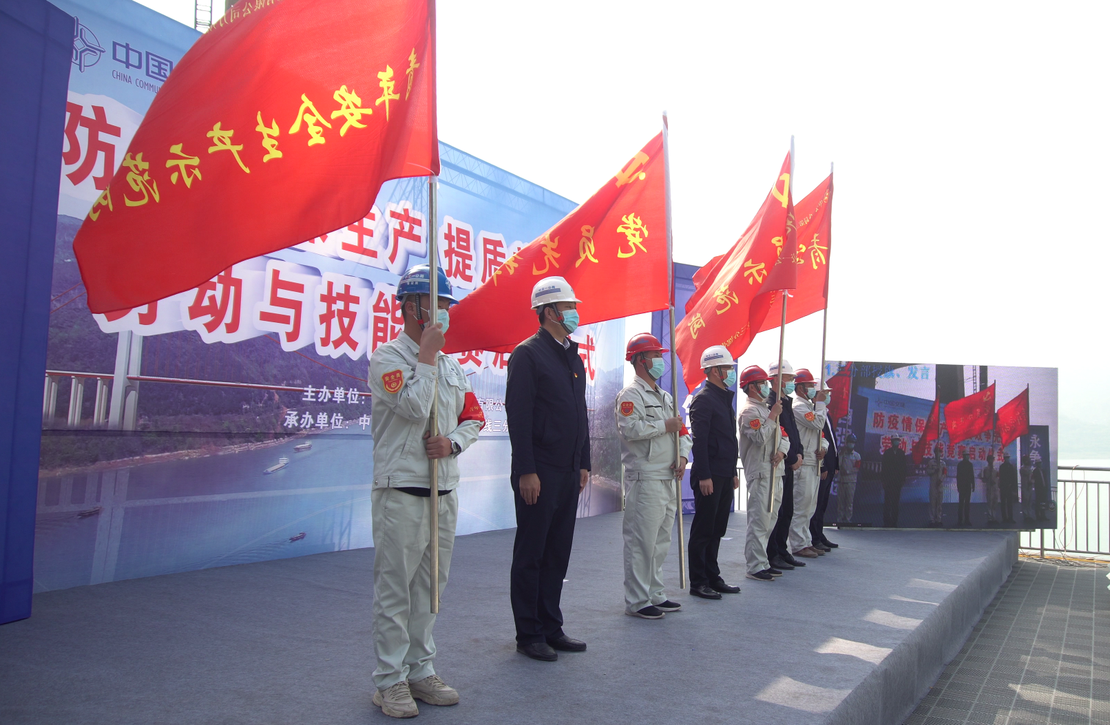 1586490364217748.png 3、授旗儀式_看圖王.png