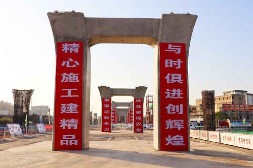 1586499352882874.jpg 喜報!江蘇儀征項目總承包部榮獲揚州市“品質工程”創建活動.jpg