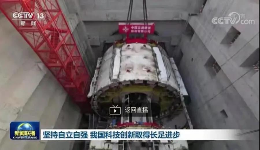 中央廣播電視總臺：北京東六環改造工程，堅持自立自強,我國科技創新取得長足進步                                                                                                                                               